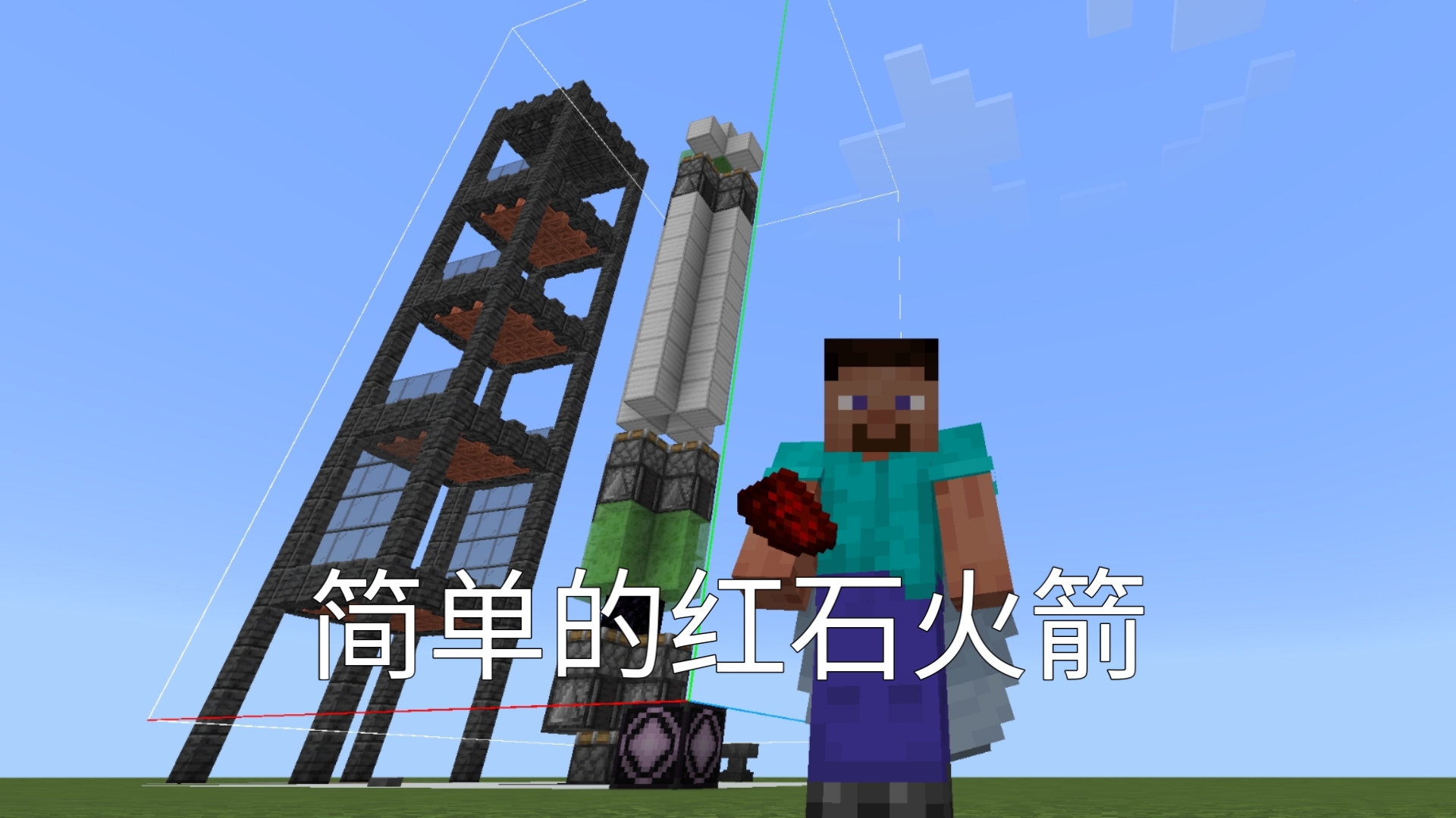 我的世界发射器怎么用手机版
