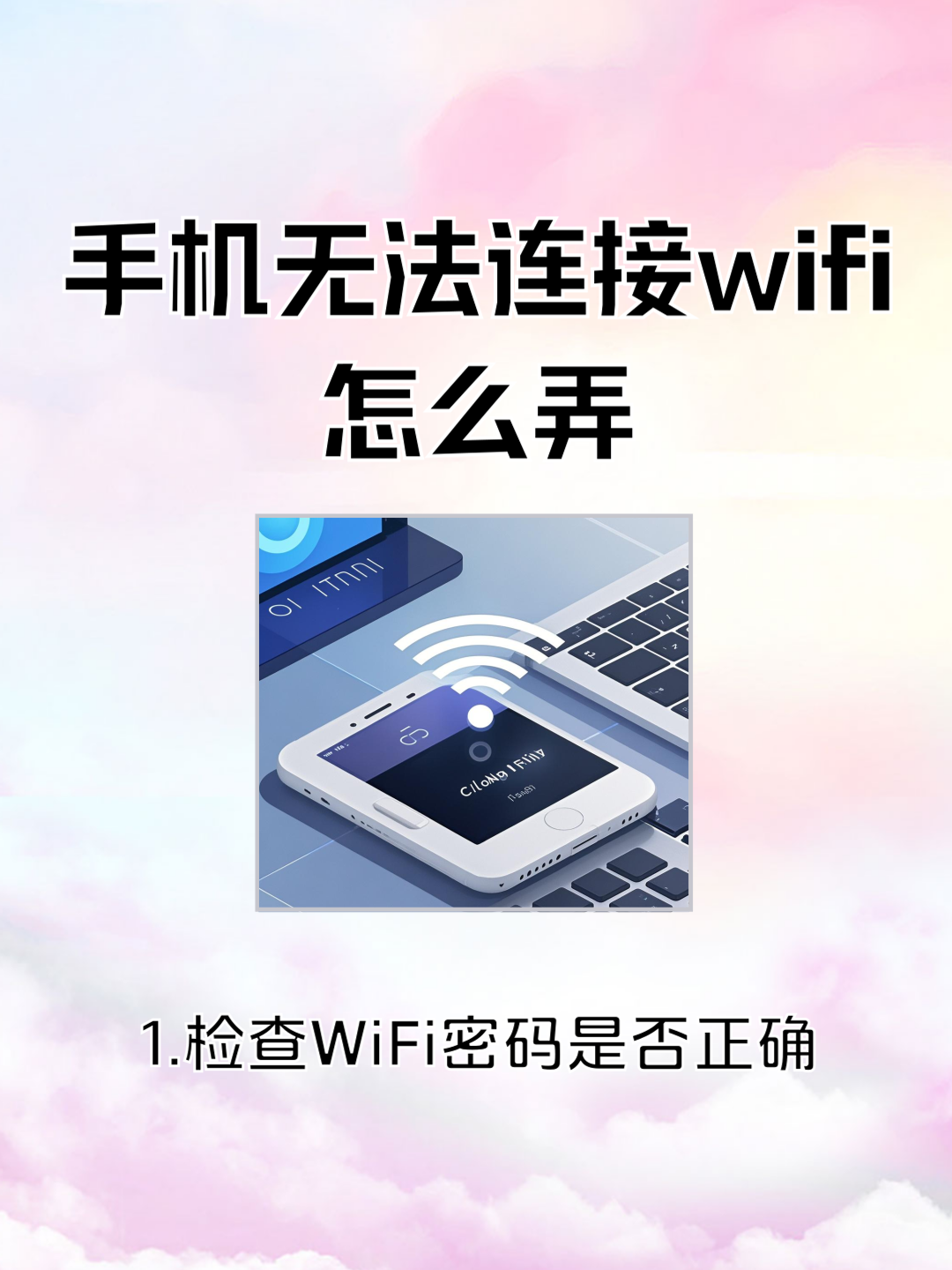 无线网络搜不到是什么原因