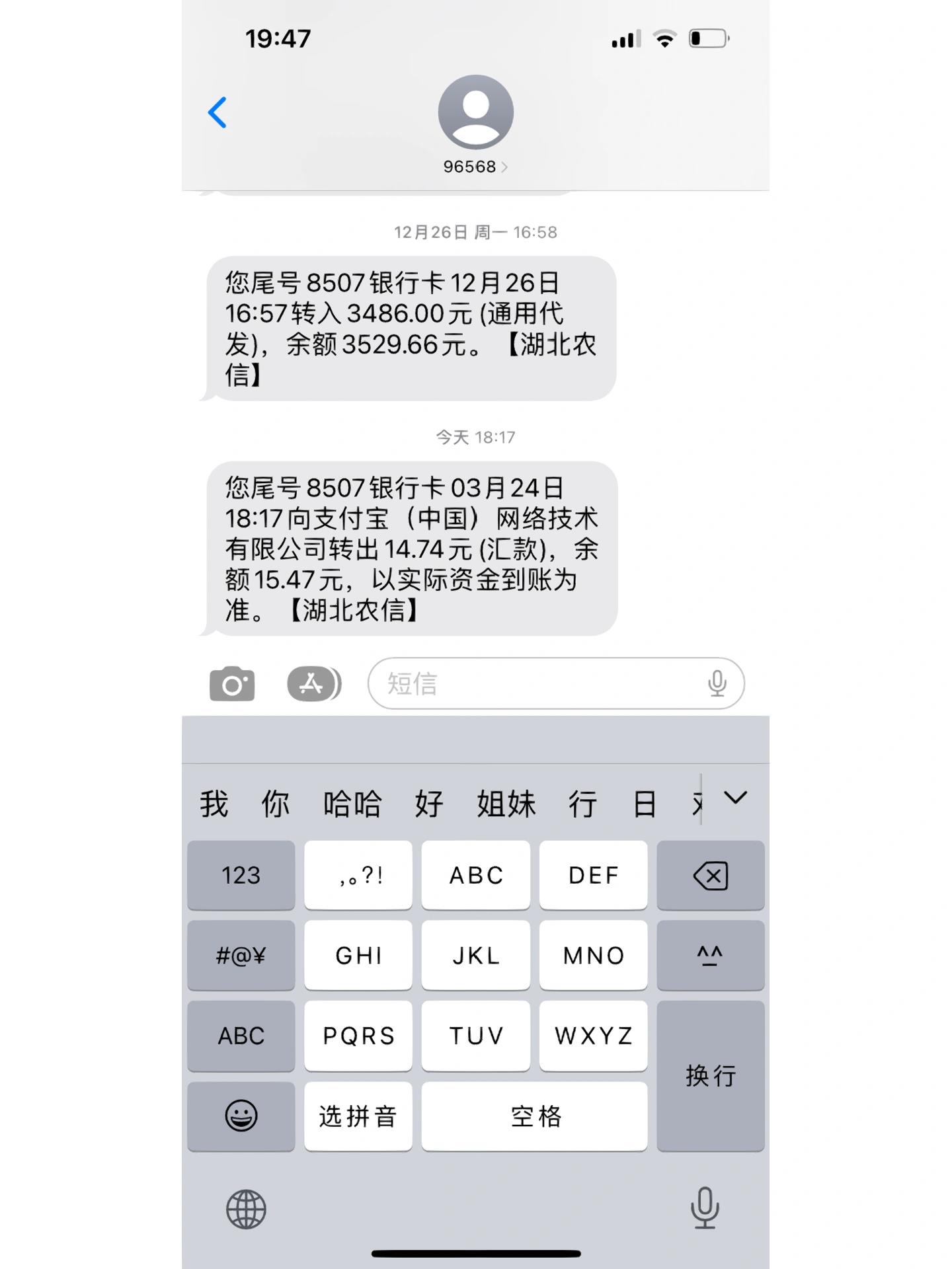 帝成2国库没钱了怎么办