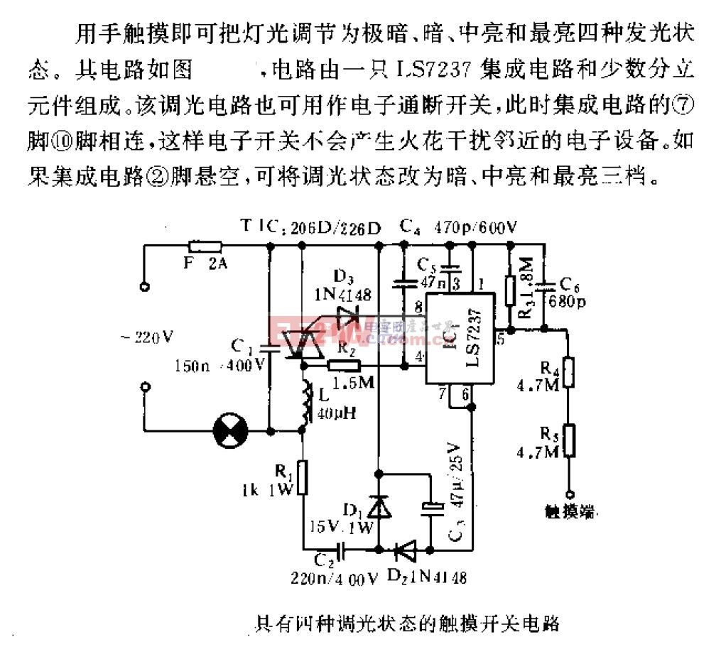 怎么把电脑光线调暗啊