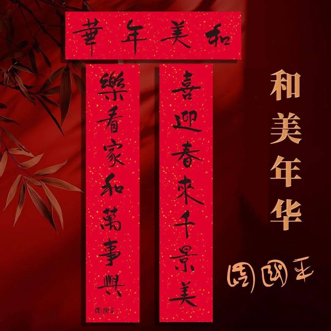 贴春联的正确方式怎么分左右