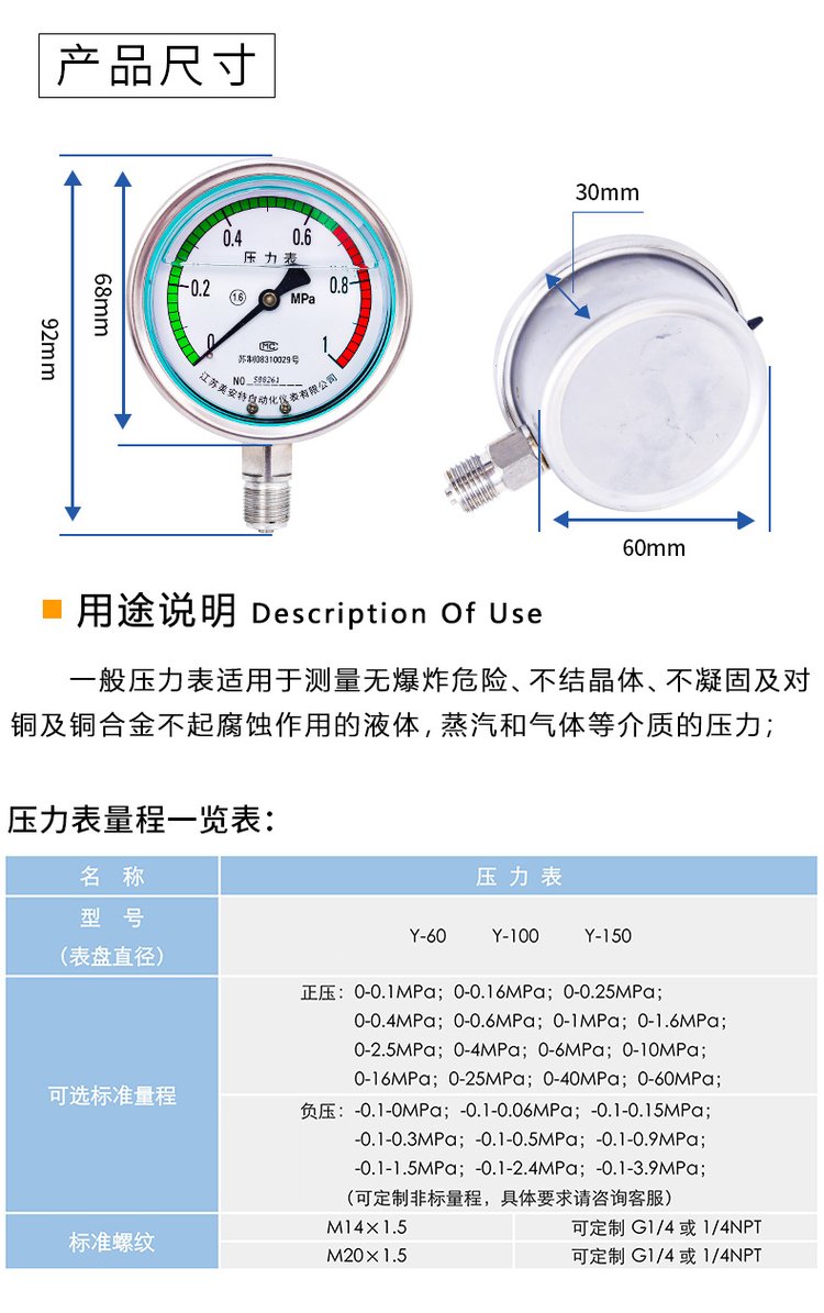 标准大气压是多少pacm2