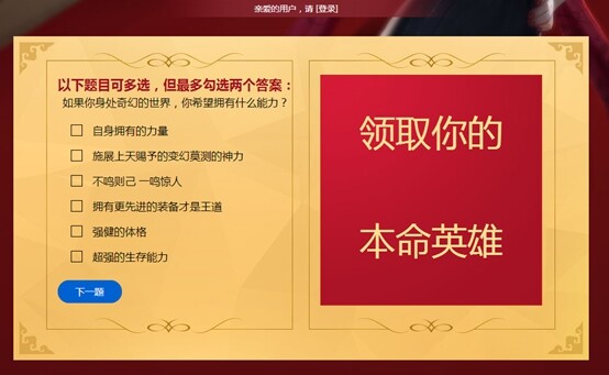 lol怎么领取新手礼包