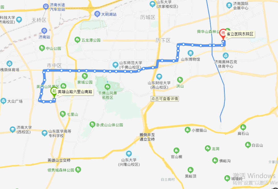 公交查询