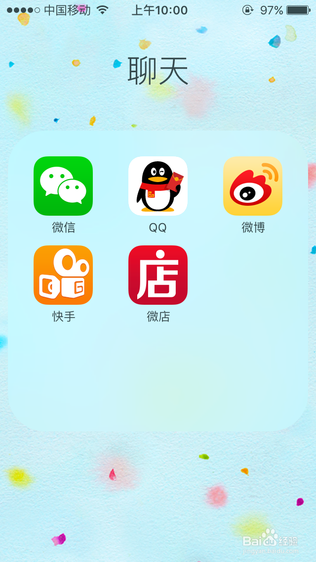 手机版微博怎么发