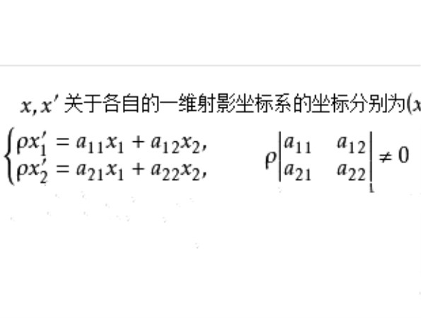 什么叫射影面积法