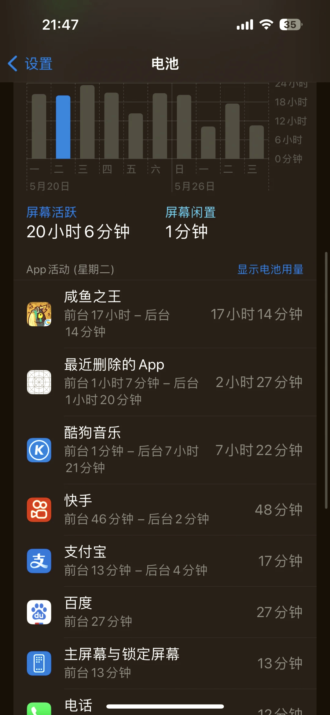 苹果xr怎么卸载东西
