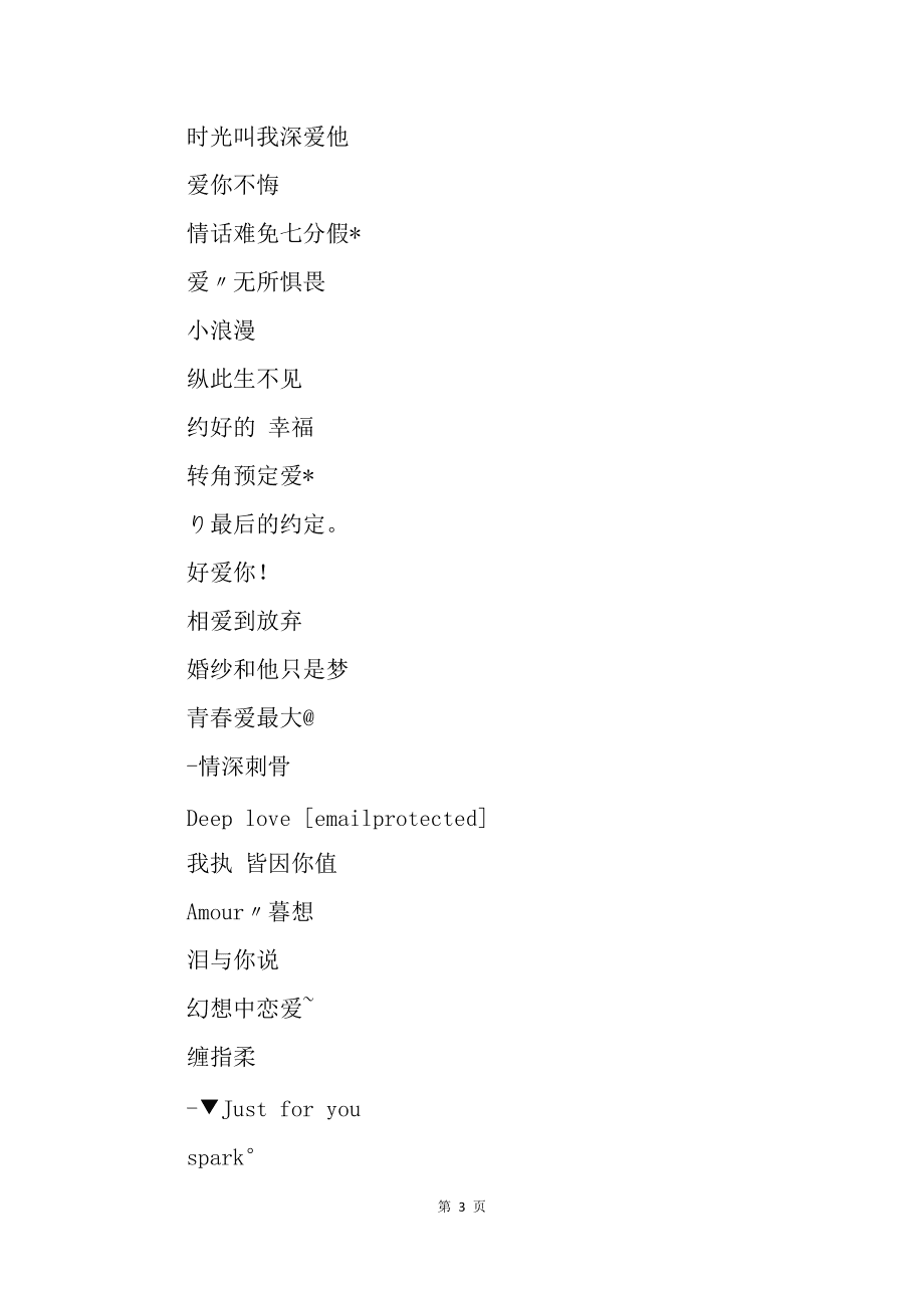 畅妍丽