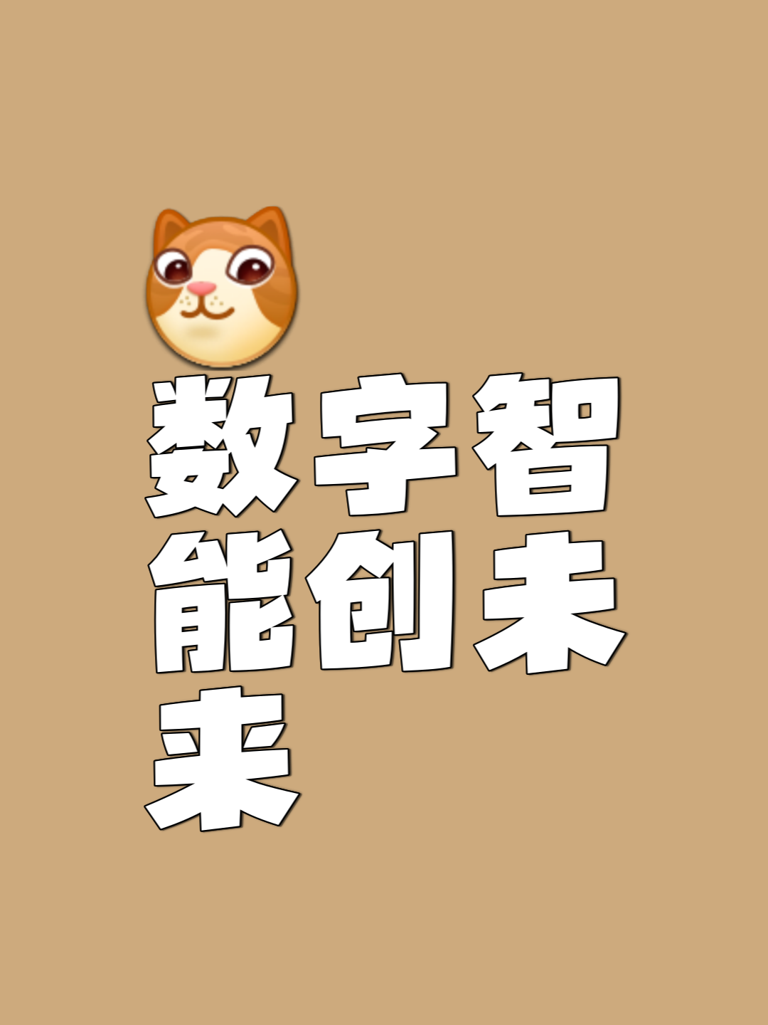 何谓有效数字?