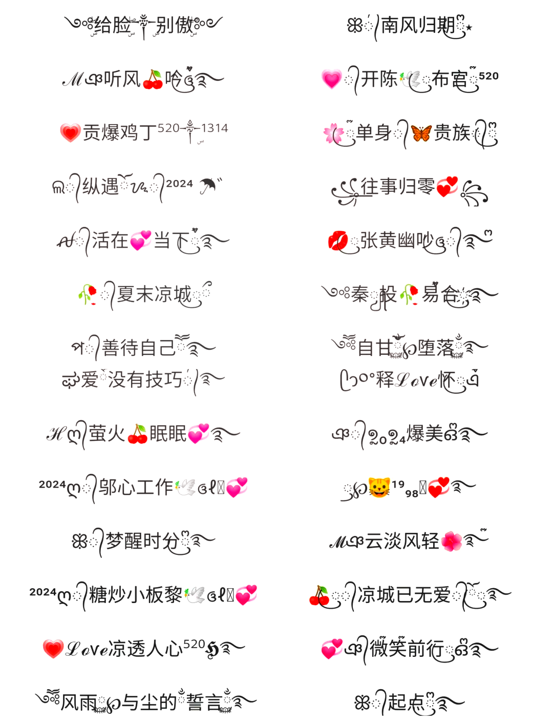 王者昵称大全霸气
