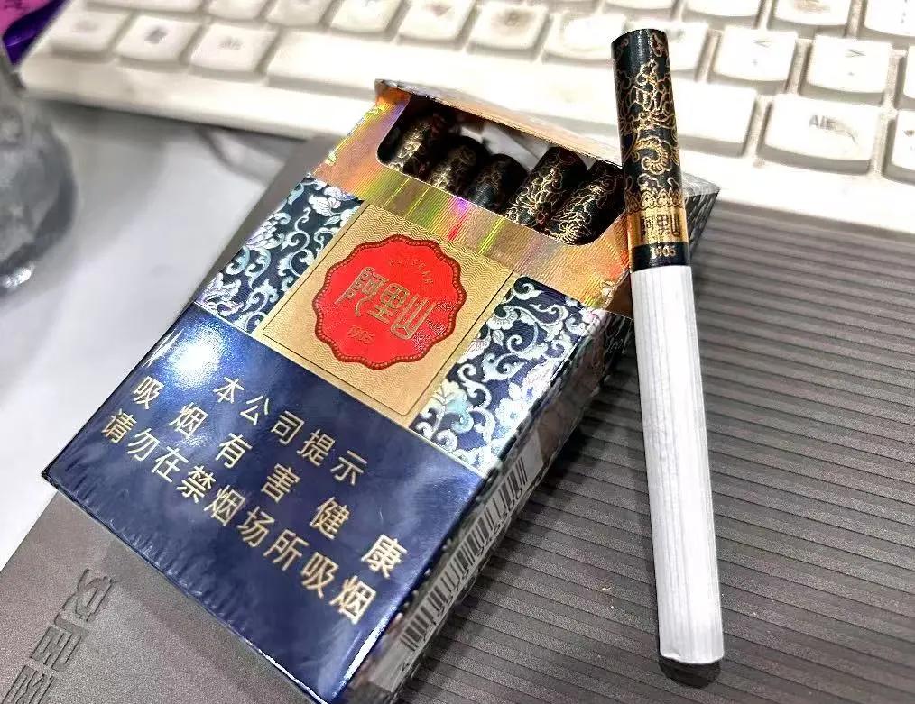 细支阿里山香烟多少钱一包