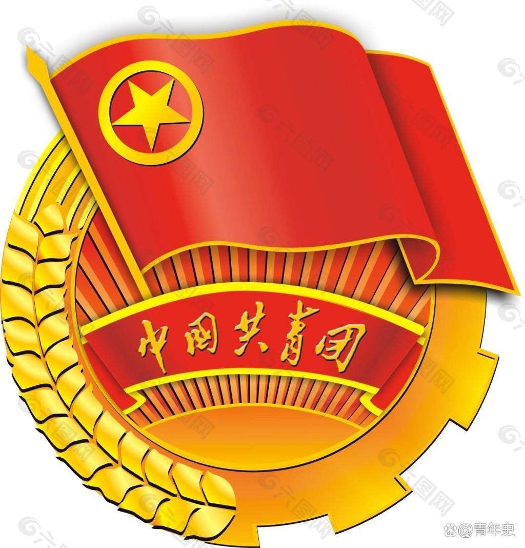 联合国关于青年的定义
