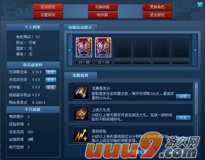 龙腾小说改成什么名字了