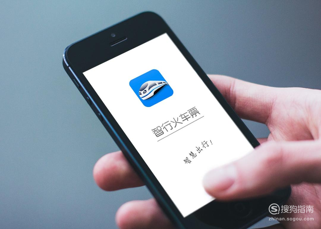 济南12306客服电话人工服务热线
