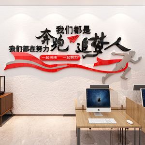 员工激励标语 激励格言