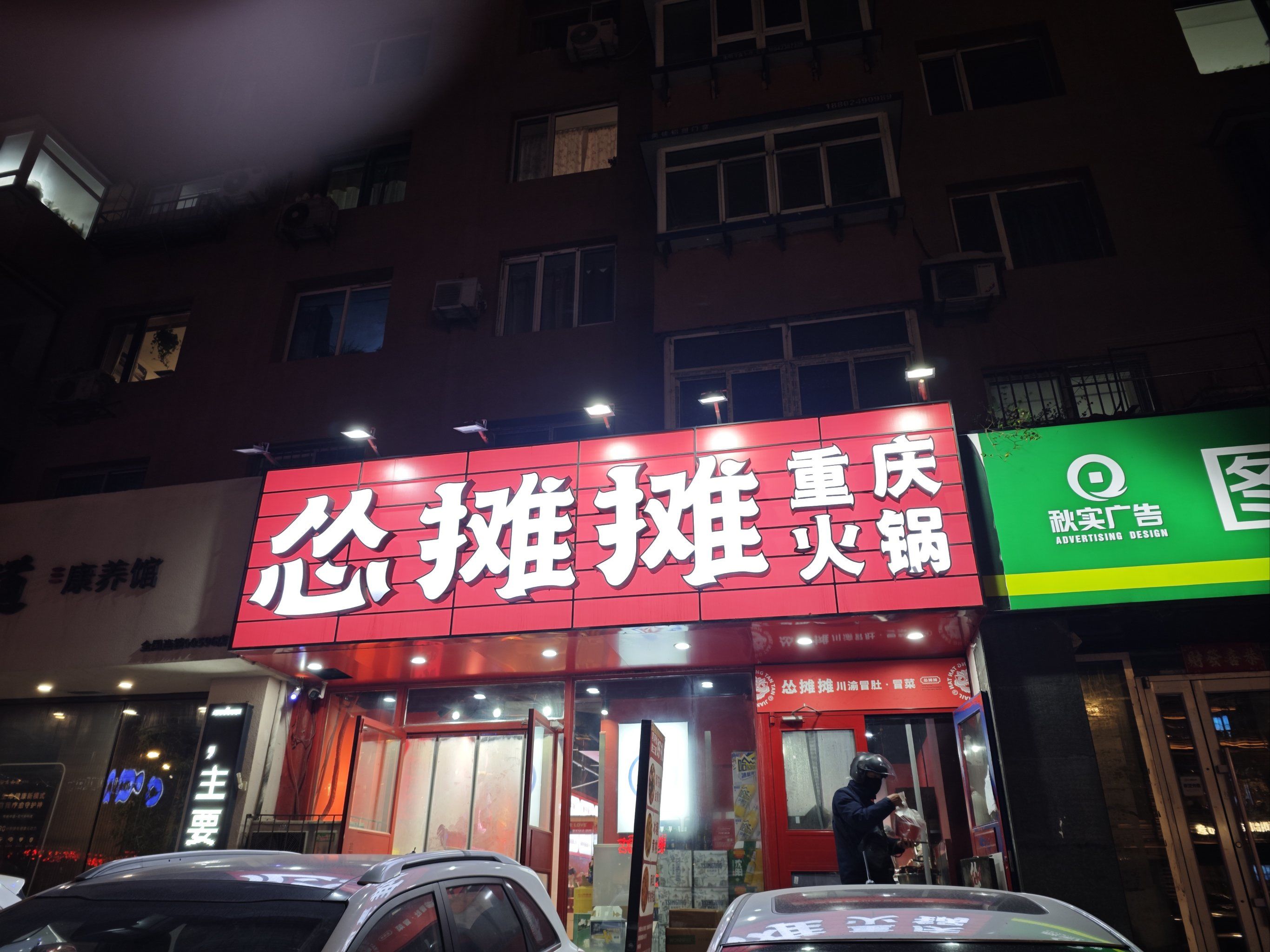 淘宝店创意名字