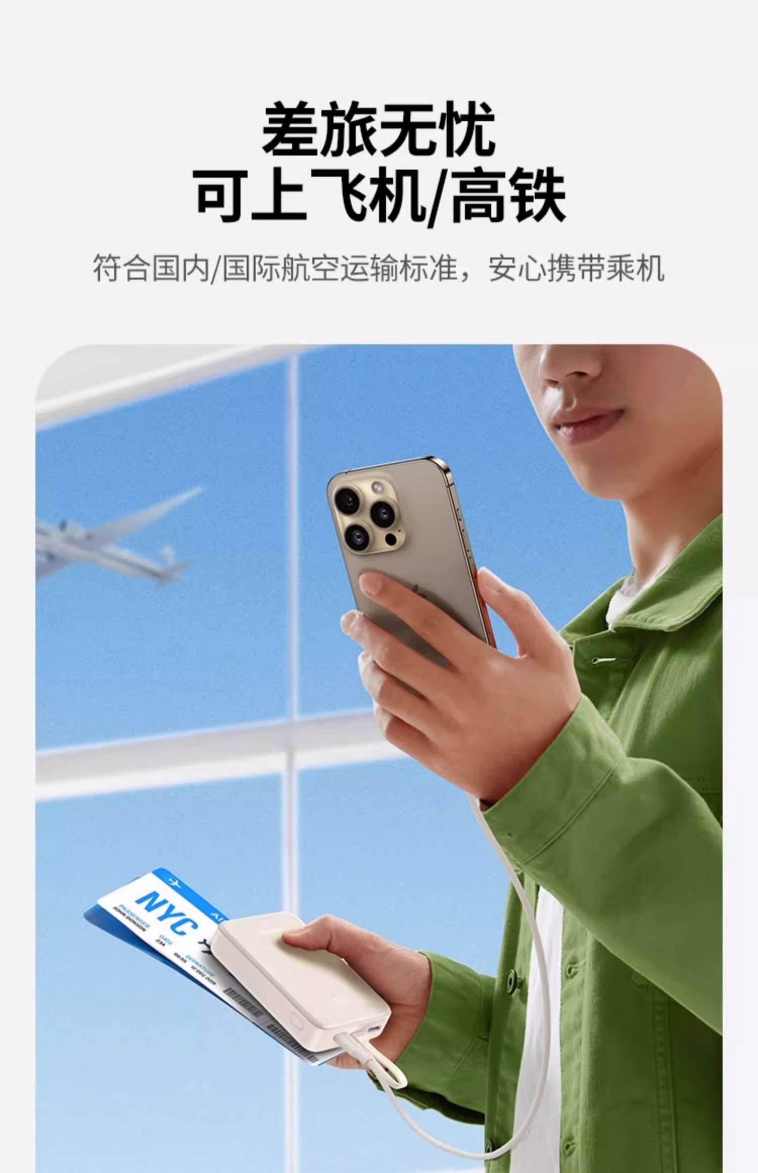 2万的充电宝可以随身带上飞机吗