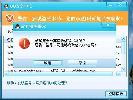 有没有盗取的软件