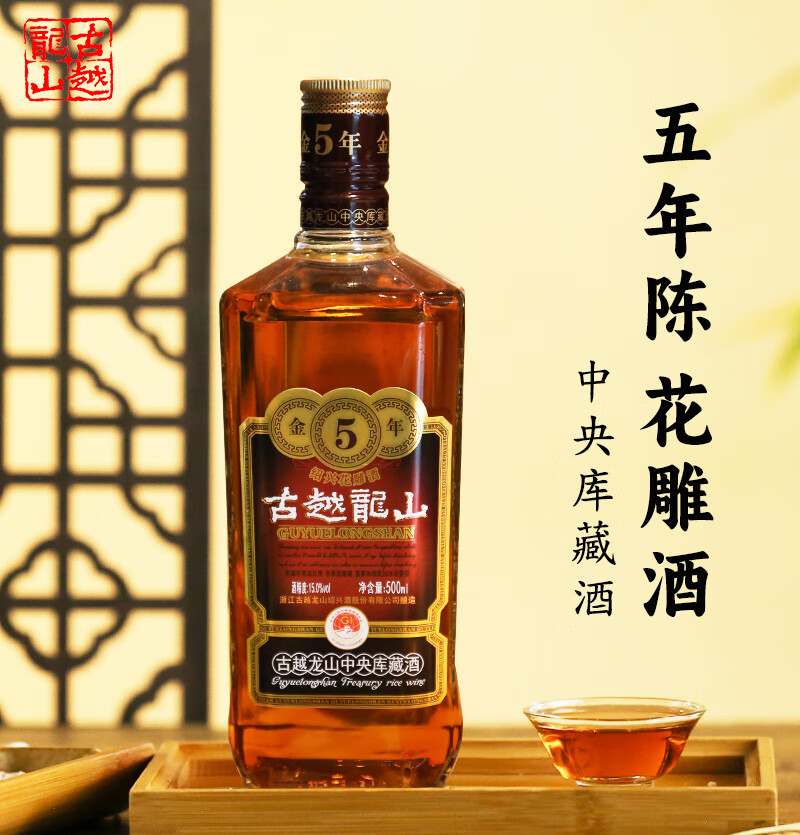 药用黄酒是什么酒