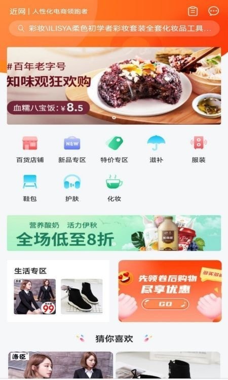 app内购买项目是什么意思,怎么下载