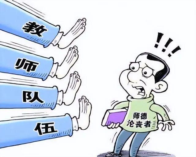 师表出自哪里