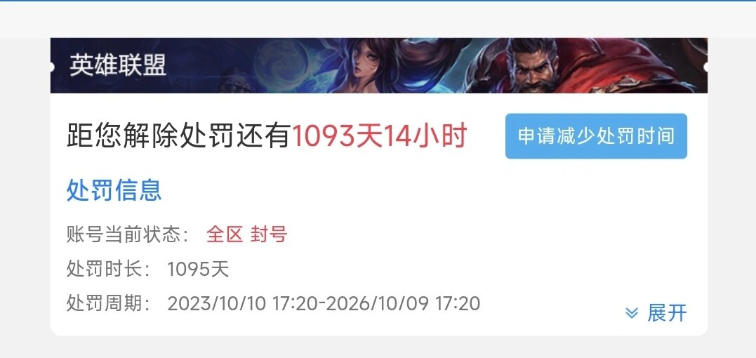 lol登录不上去怎么办