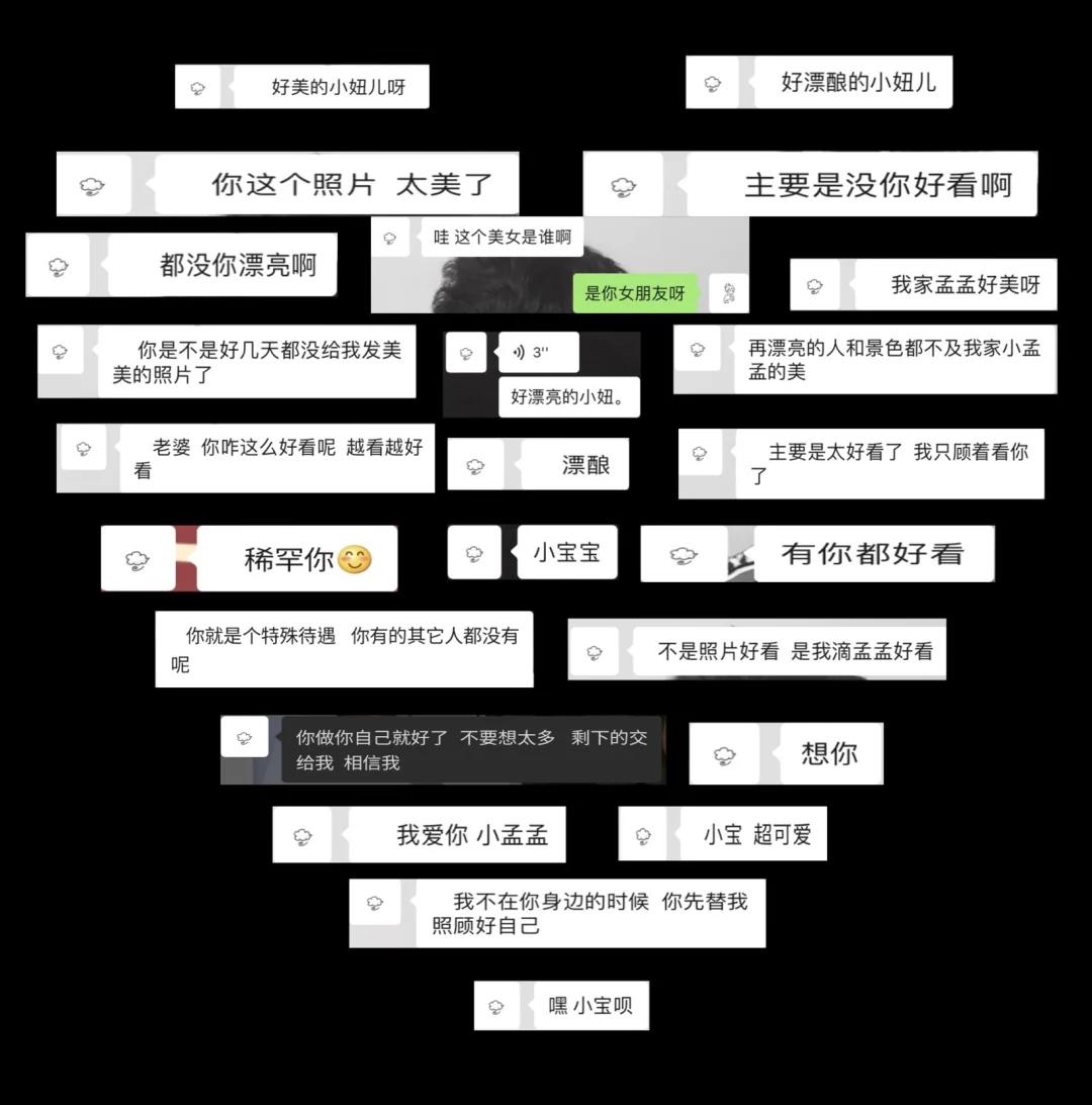 怎么样可以把聊天记录永远删除