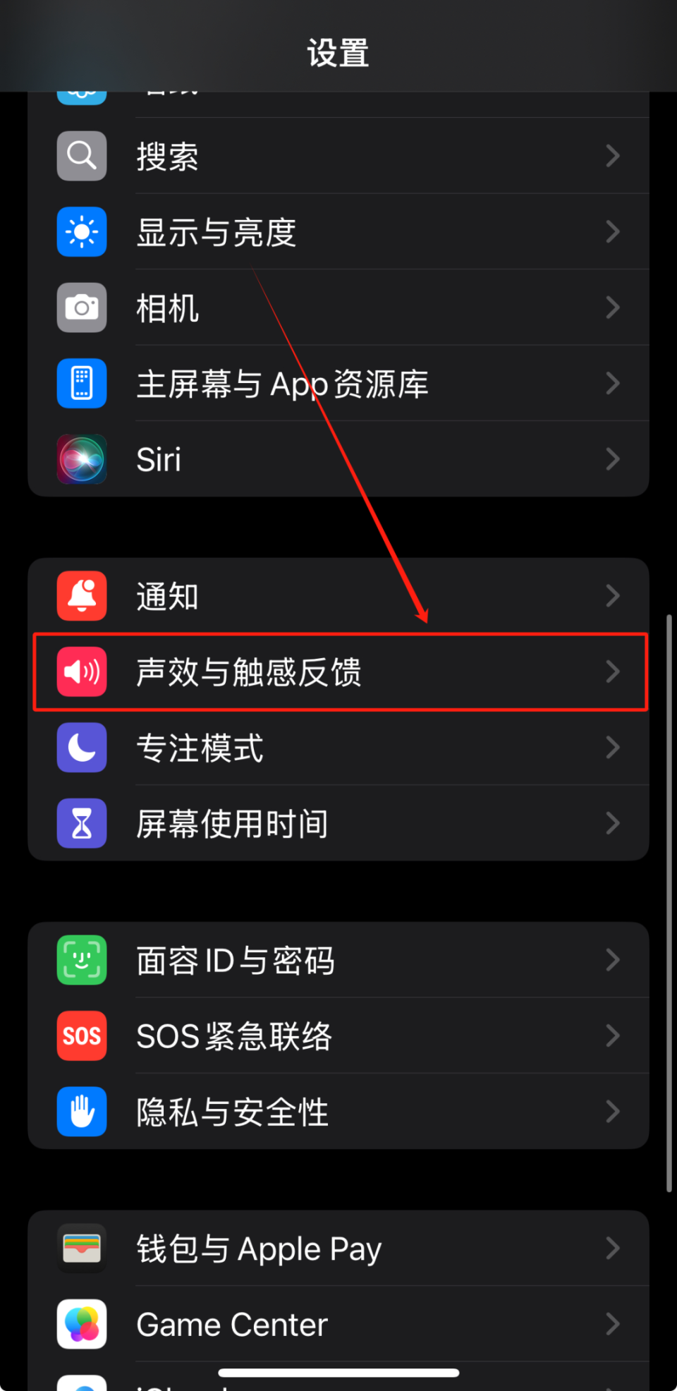 微信电话上的静音是别人听不到你的声音吗?