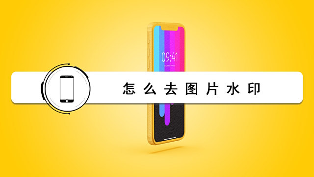 微博怎么找到没有水印的图片呢
