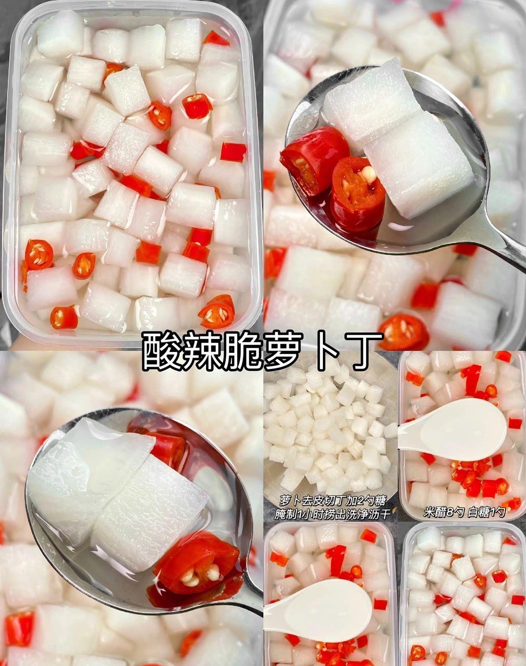 辣萝卜条腌制方法窍门