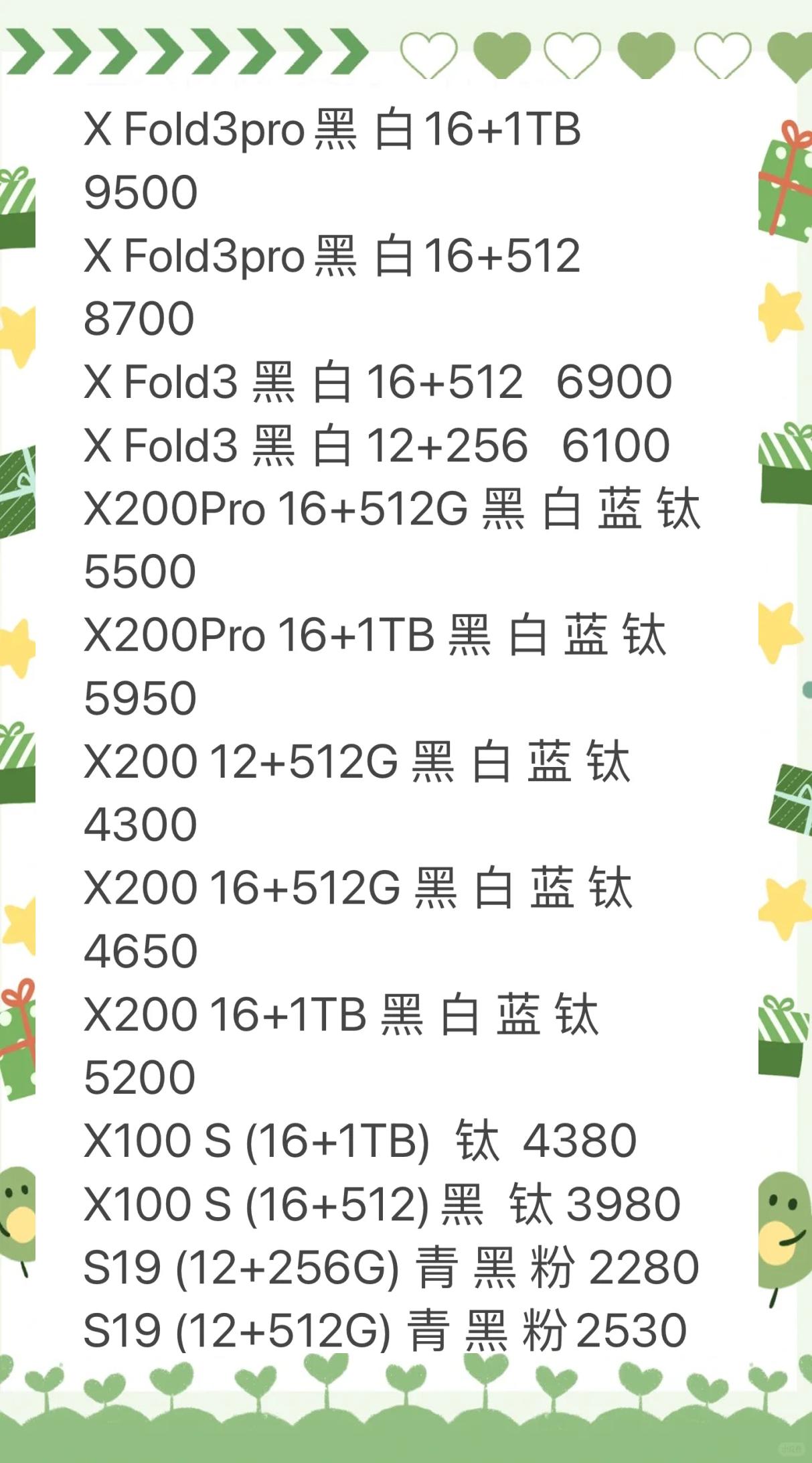 vivoy79上市时间和价格
