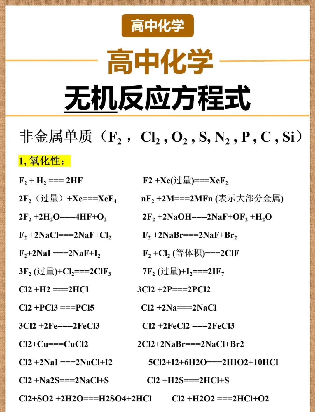钾和水反应生成啥