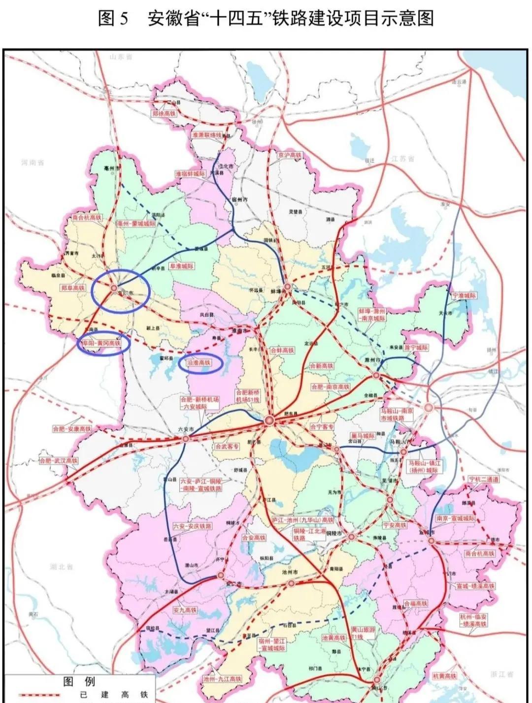 阜阳高铁建成时间