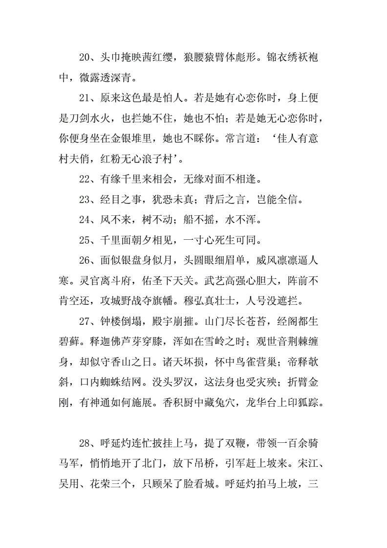 戚小蕾