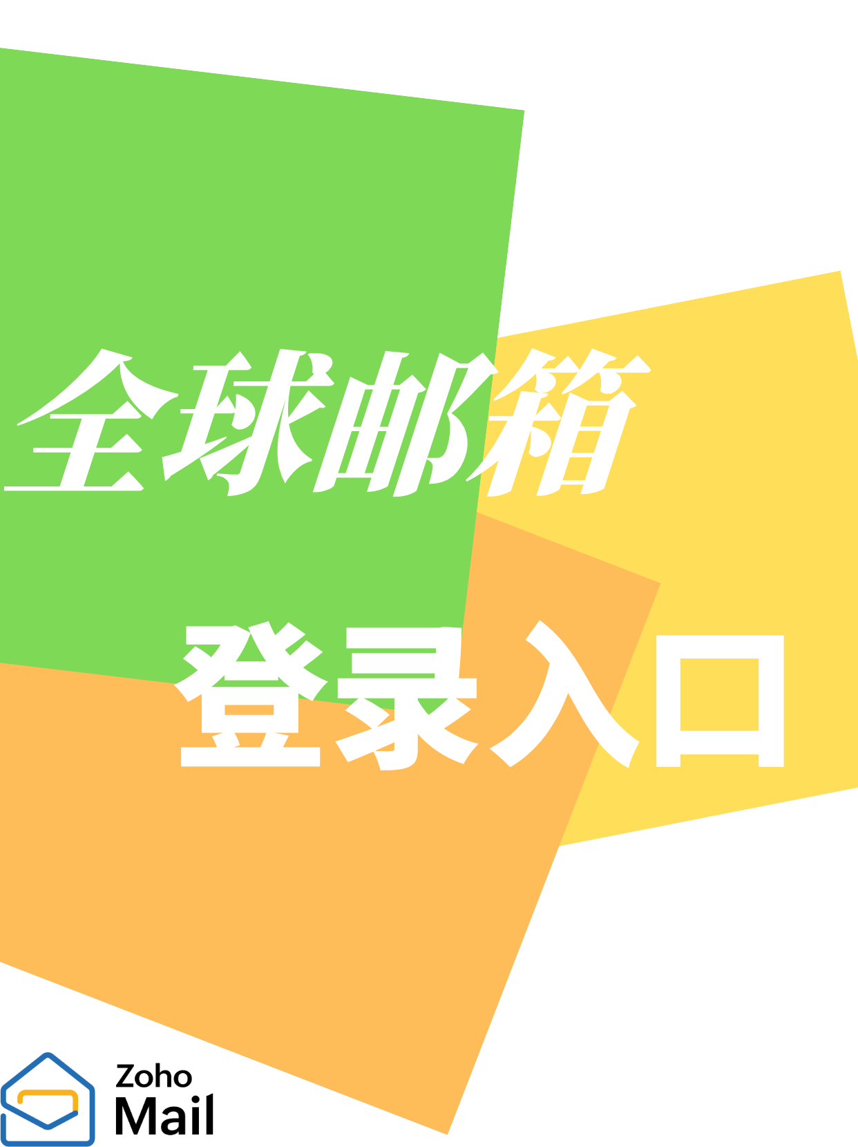 gmail邮箱注册是什么邮箱