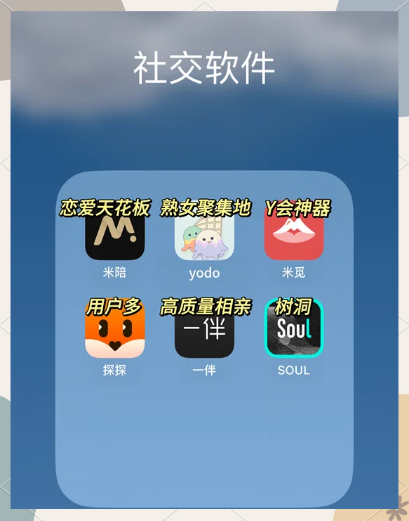 我看女孩子照片