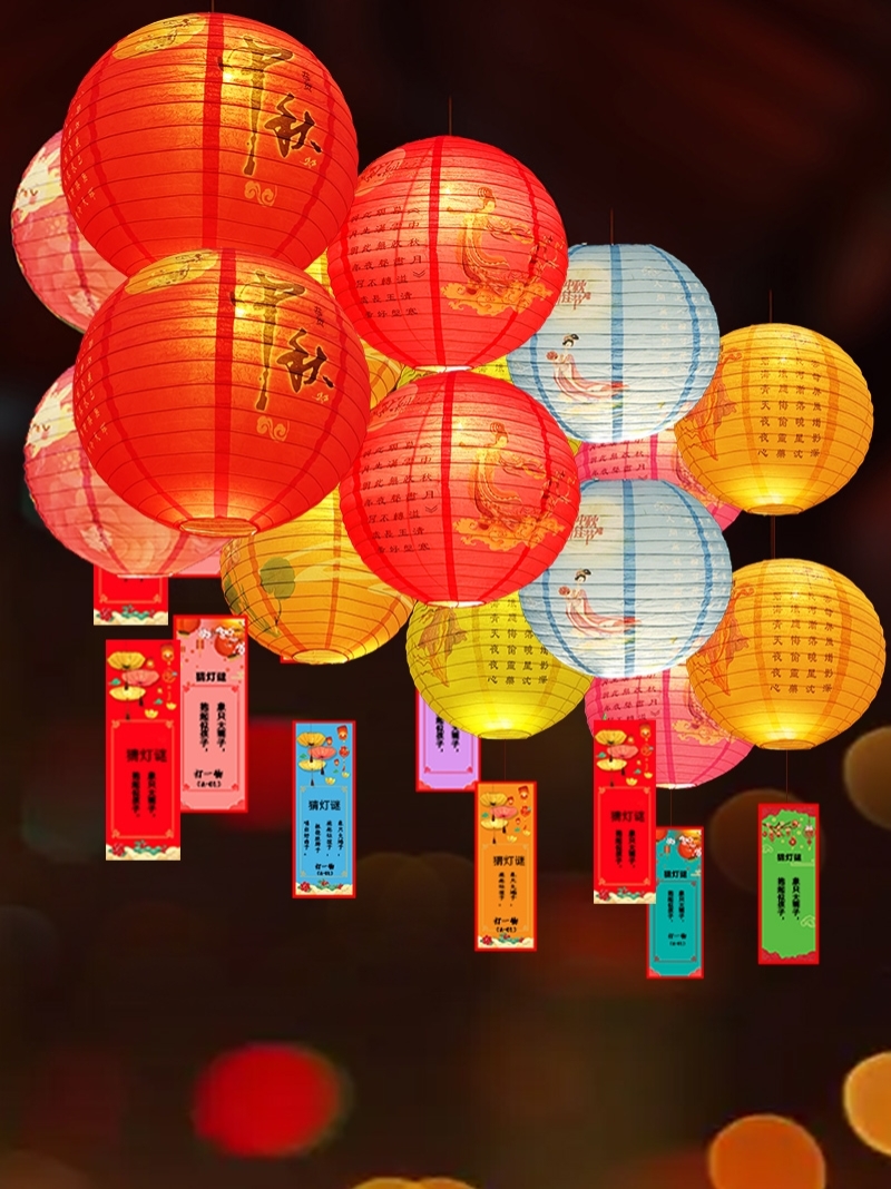 关于中秋节灯谜