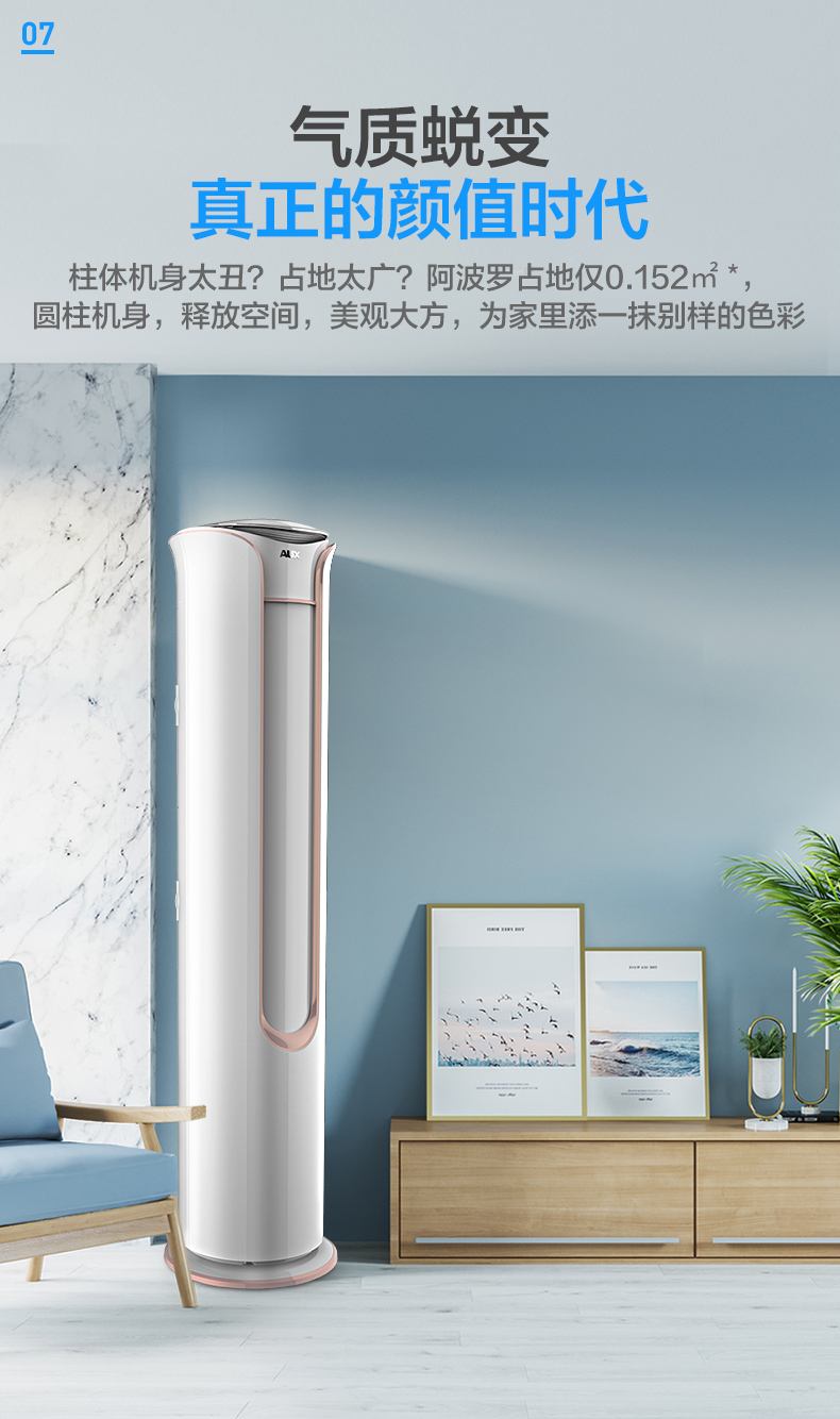 aux空调万能遥控器