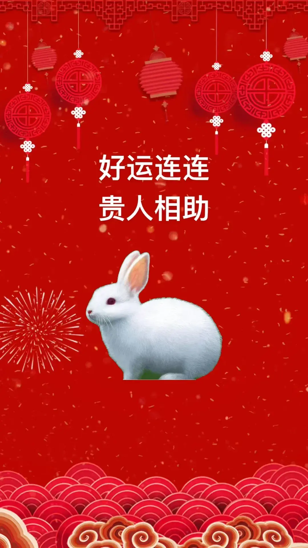 事事顺心下一句