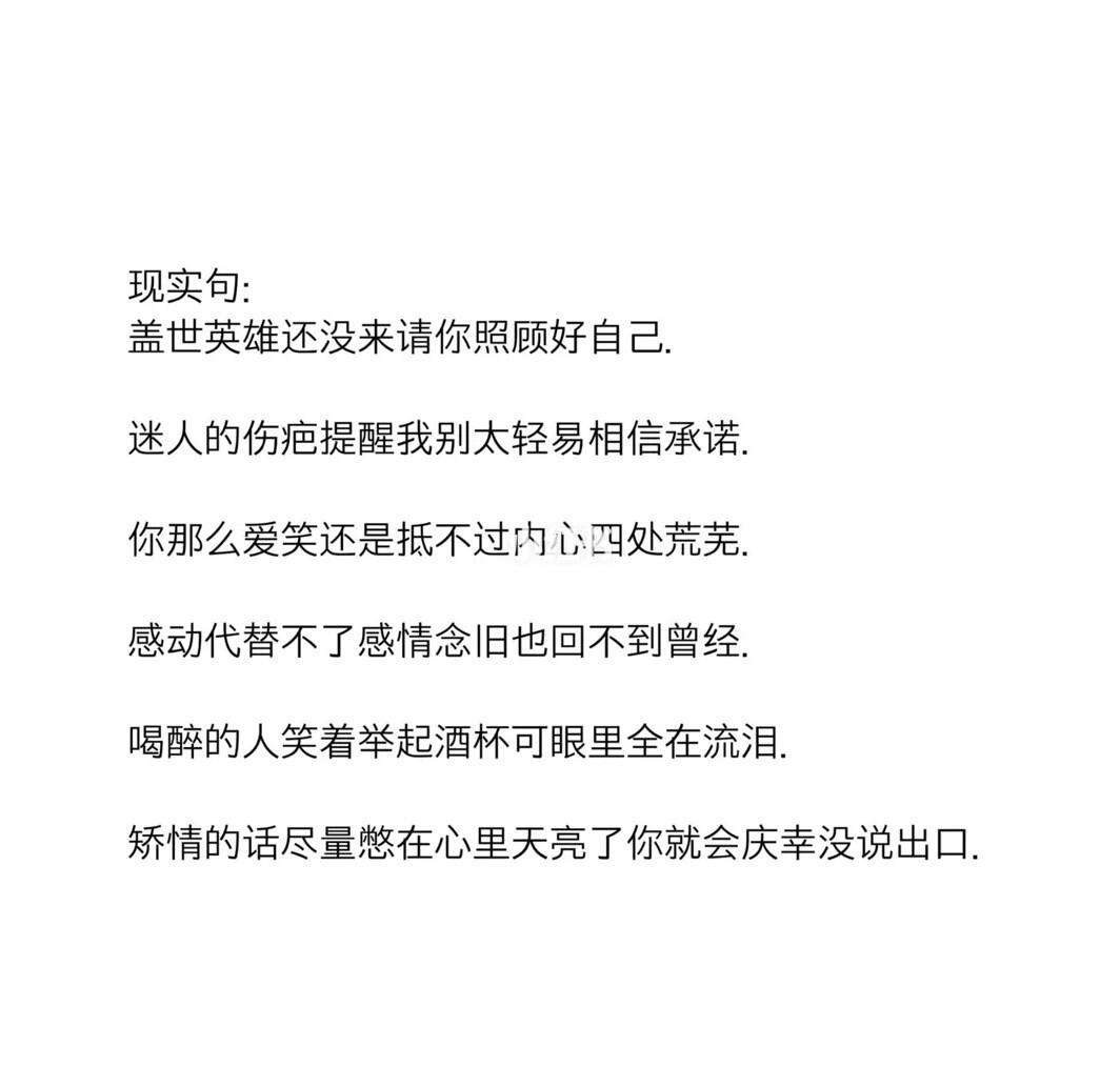 快手最火说说句子我喜欢你