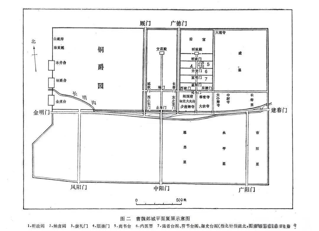 邺城是哪个