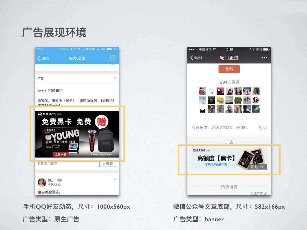 腾讯信用app