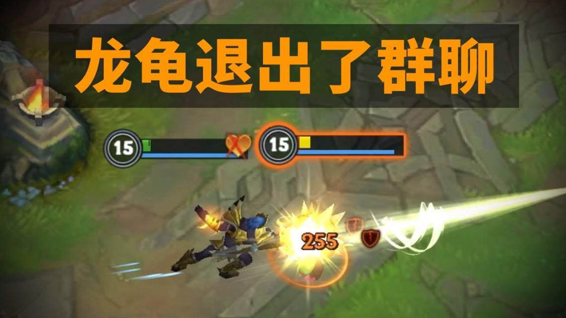 lol护甲穿透和穿甲的区别