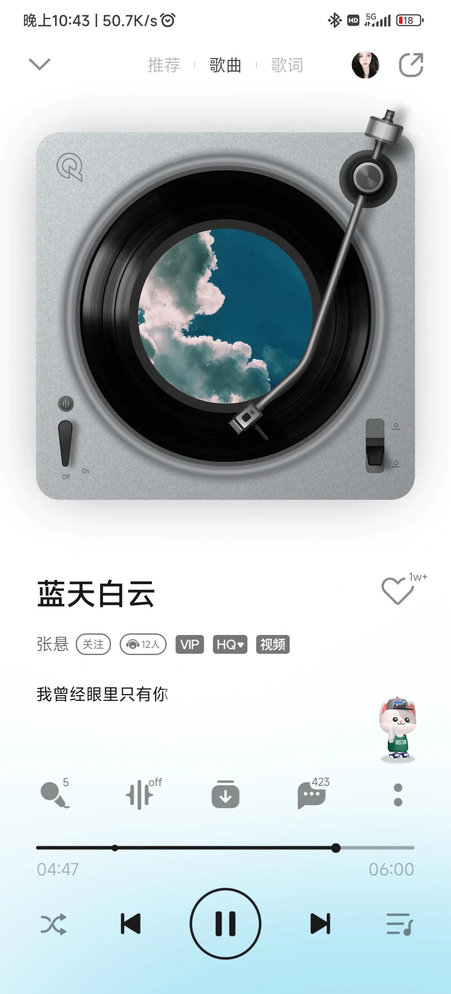 取消自定义封面的方法有哪些