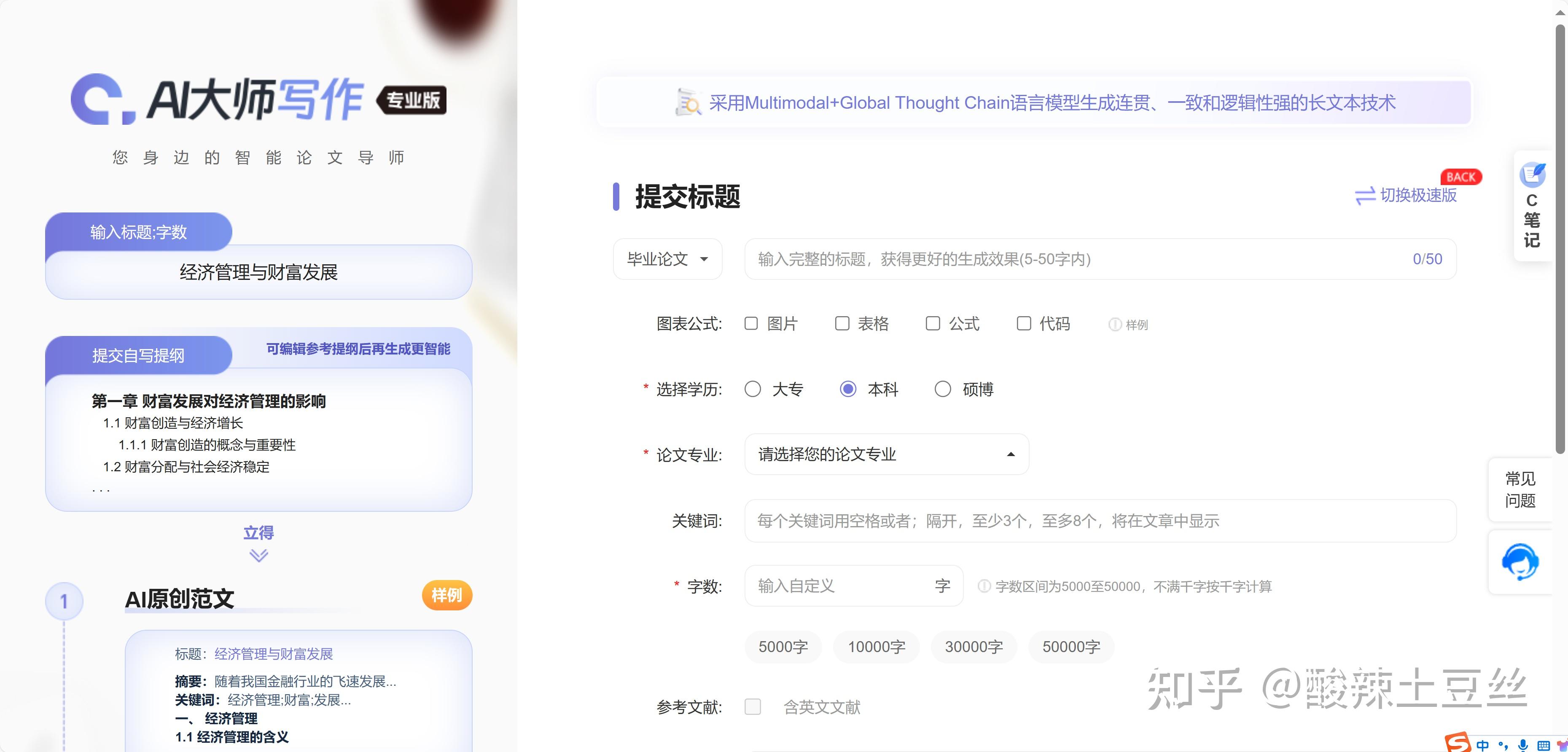 有没有什么好网站介绍一下的