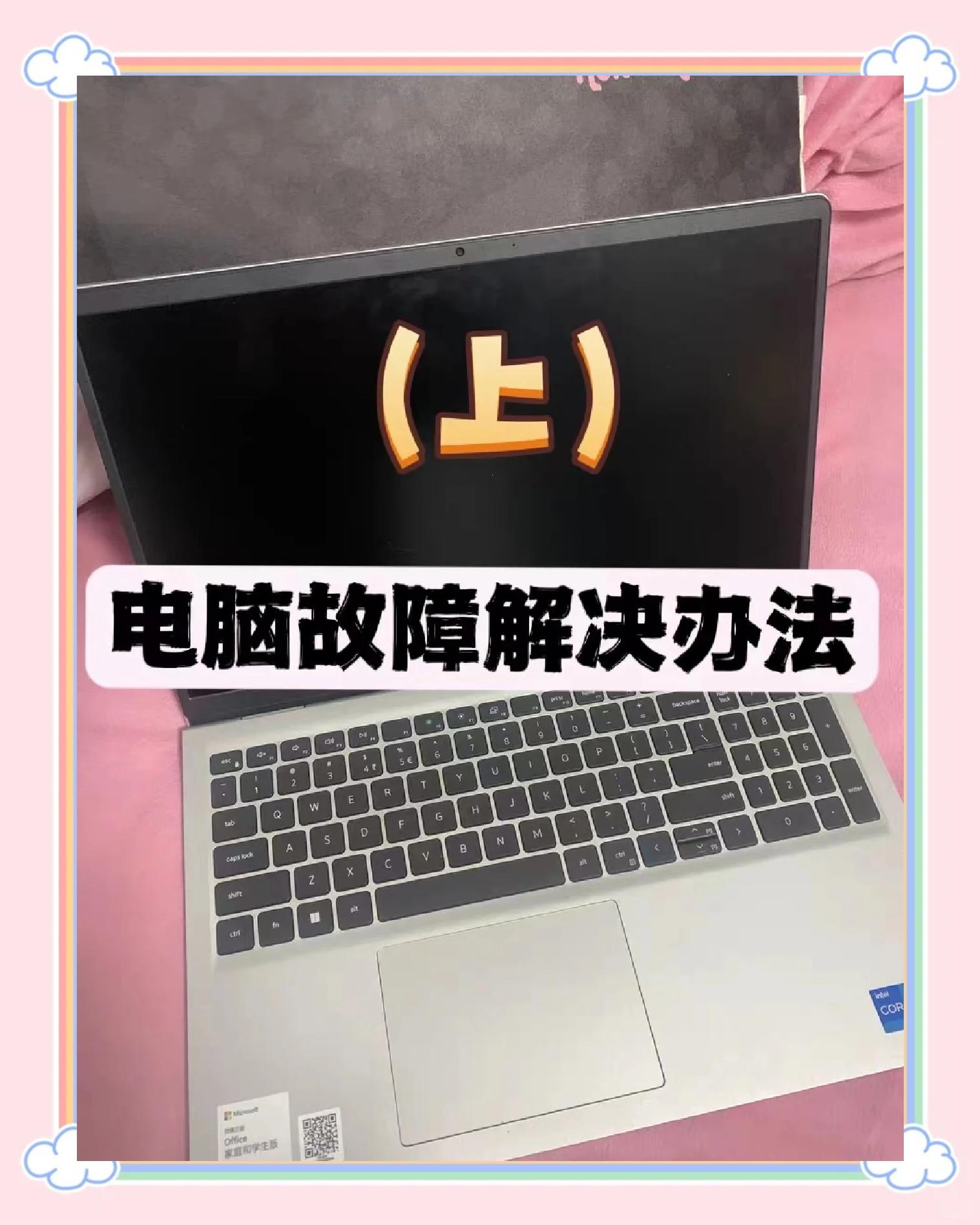 上网dns异常什么意思