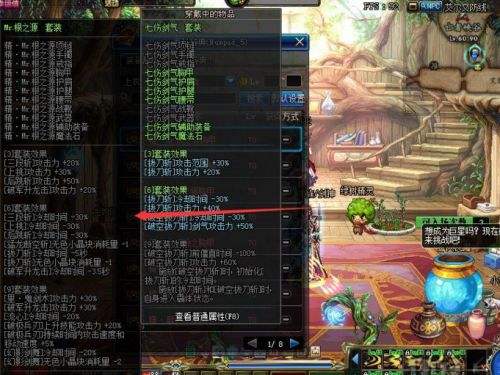 dnf异界门禁什么意思