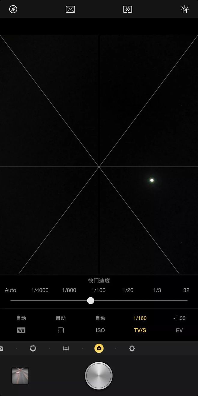 华为p30拍月亮技巧视频