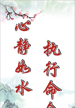 佛教静心词语