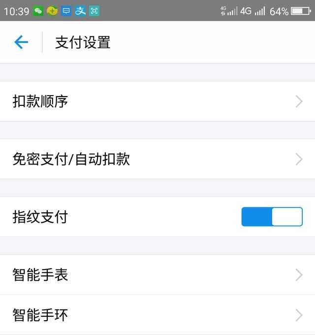 支付宝单笔限额怎么提高